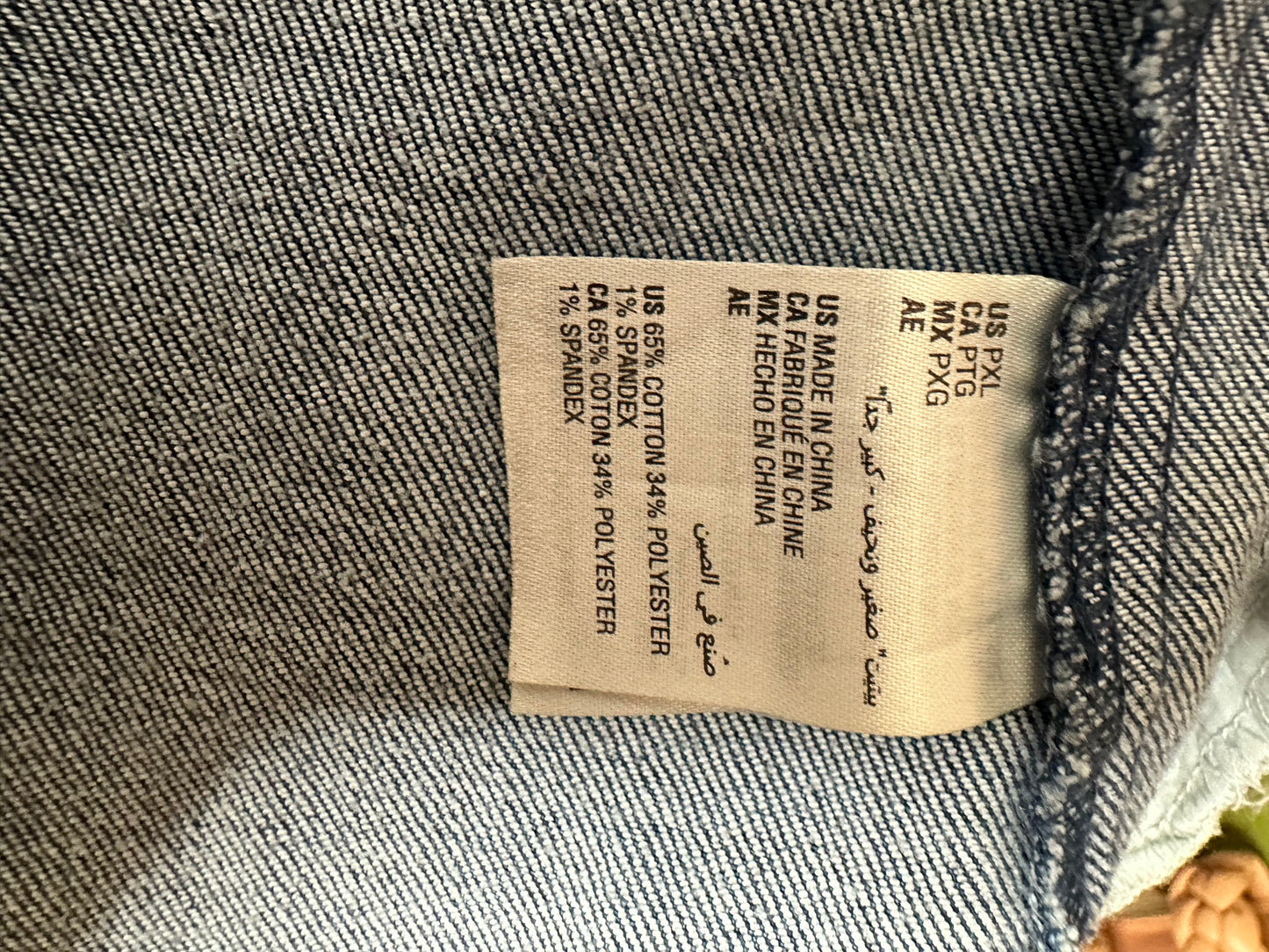 INC Denim Jacket w/ puff sleeves sz PXL